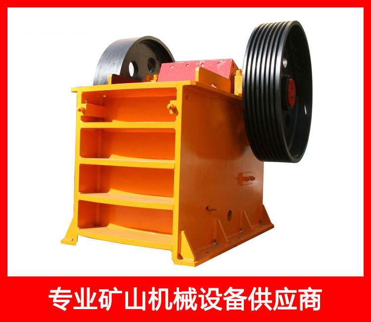 顎式破碎機 點擊查看詳細信息